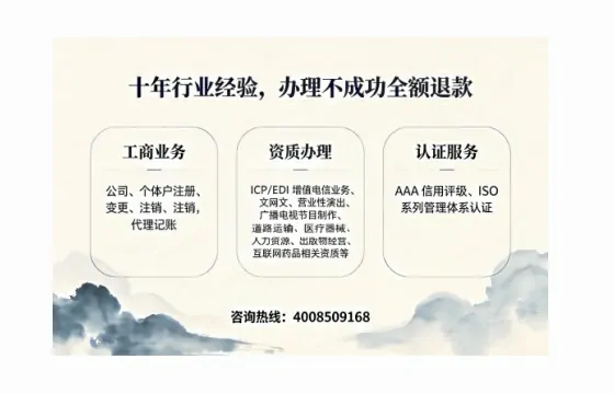台州办理<a href='https://www.tajlb.com/'>公共卫生许可证</a>的实用价值、全流程解析与避坑指南