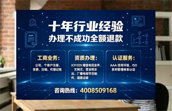 台州办理<a href='https://www.tajlb.com/'>出版物经营许可证</a>的实用价值与全流程实操分享