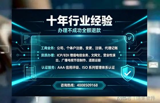 台州办理<a href='https://www.tajlb.com/'>公共卫生许可证</a>的实用价值、全流程解析与避坑指南