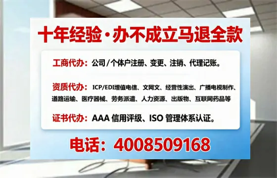 台州办理<a href='https://www.tajlb.com/'>医疗机构执业许可证</a>的实用指南：我的亲身经历与深度分享