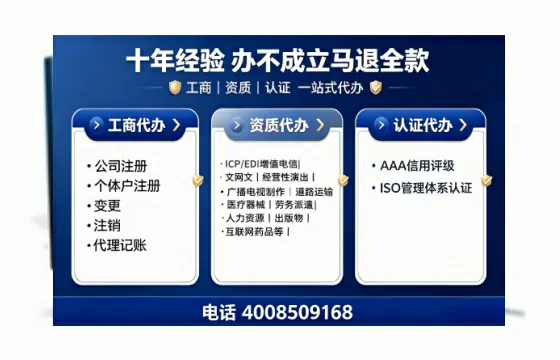 台州办理<a href='https://www.tajlb.com/'>营业性演出许可证</a>的实用指南:我的亲身经历与深度分享