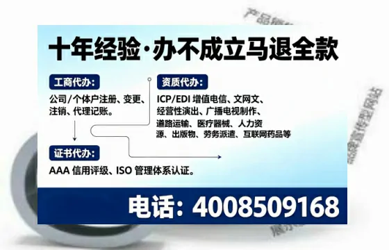 台州办理<a href='https://www.tajlb.com/'>人力资源许可证</a>:业务刚需与实操全攻略