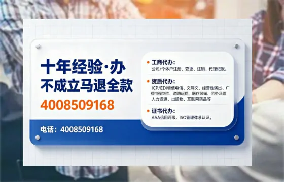 台州办理<a href='https://www.tajlb.com/'>培训机构办学许可证</a>的全流程解析与实操经验分享