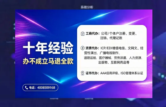 台州办理<a href='https://www.tajlb.com/'>营业性演出许可证</a>的实用指南:我的亲身经历与深度分享