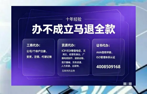 台州办理<a href='https://www.tajlb.com/'>娱乐场所经营许可证</a>的实用指南：从需求到落地的全流程亲历分享