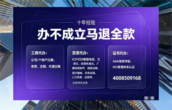 台州办理<a href='https://www.tajlb.com/'>出版物经营许可证</a>的实用价值与全流程实操分享
