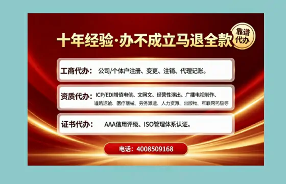 台州办理<a href='https://www.tajlb.com/'>医疗机构执业许可证</a>的实用指南：我的亲身经历与深度分享