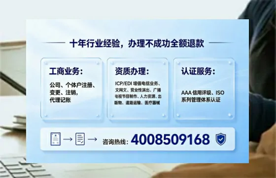 台州办理<a href='https://www.tajlb.com/'>娱乐场所经营许可证</a>的实用指南：从需求到落地的全流程亲历分享