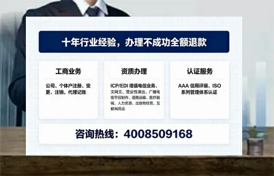 台州办理<a href='https://www.tajlb.com/'>道路运输许可证</a>的实用价值、办理流程与避坑指南