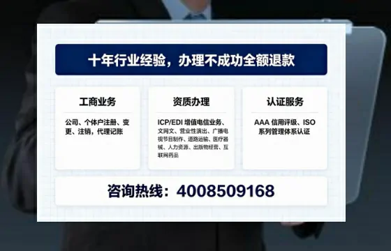 台州办理<a href='https://www.tajlb.com/'>培训机构办学许可证</a>的全流程解析与实操经验分享