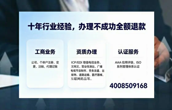 台州办理<a href='https://www.tajlb.com/'>道路运输许可证</a>的实用价值、办理流程与避坑指南